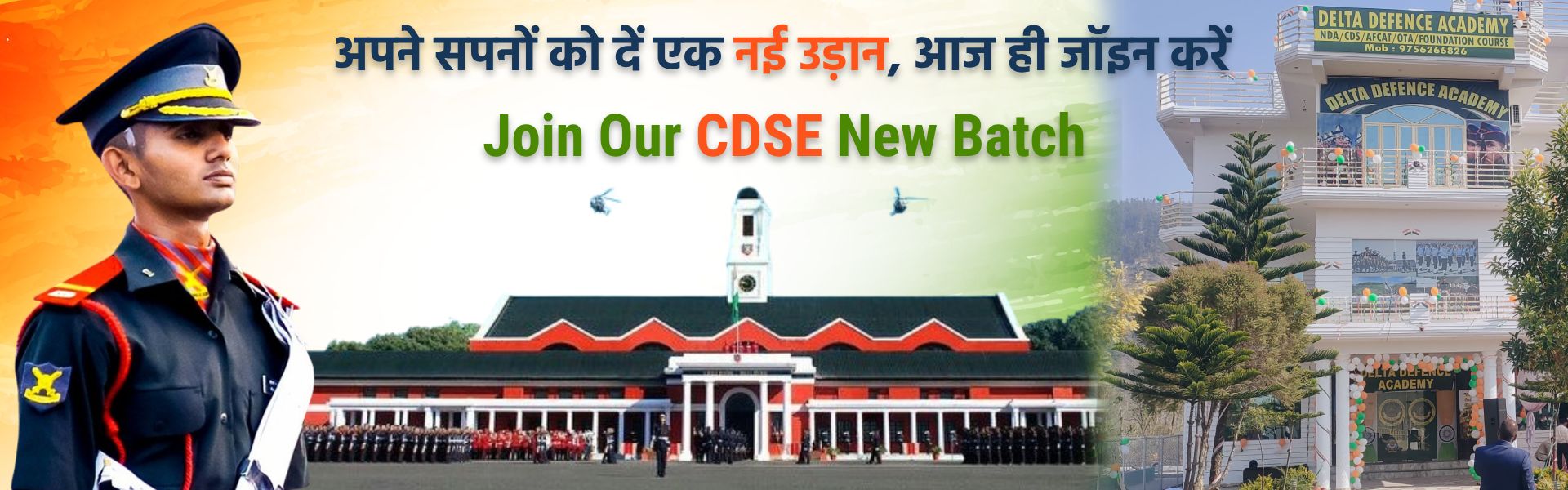join delta defence academy cds new- batch
