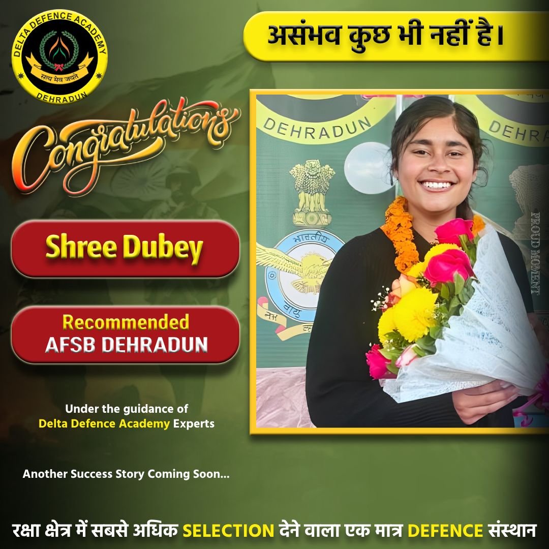 shree dubey ssb recommended