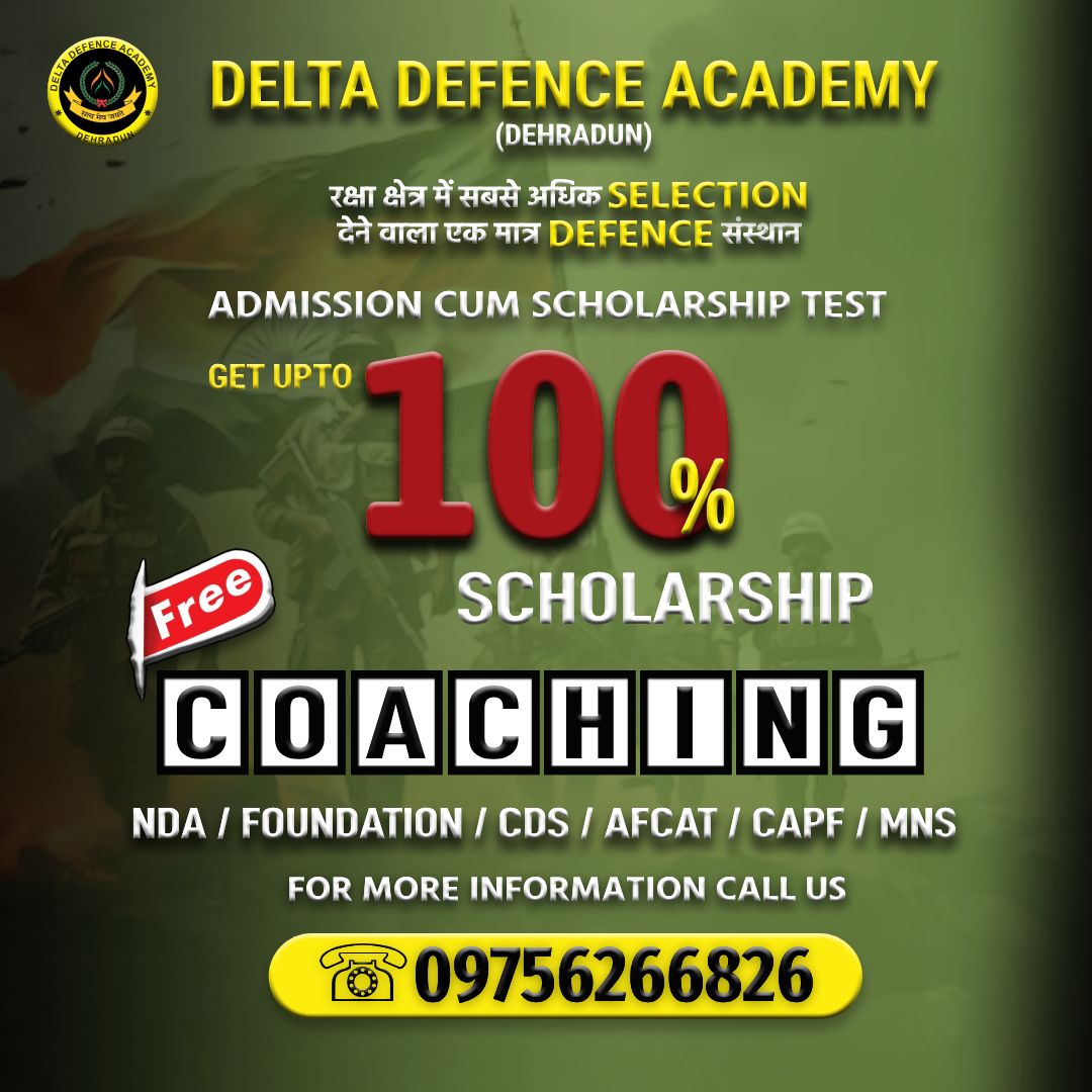 delta defence academy dehradun scholarship